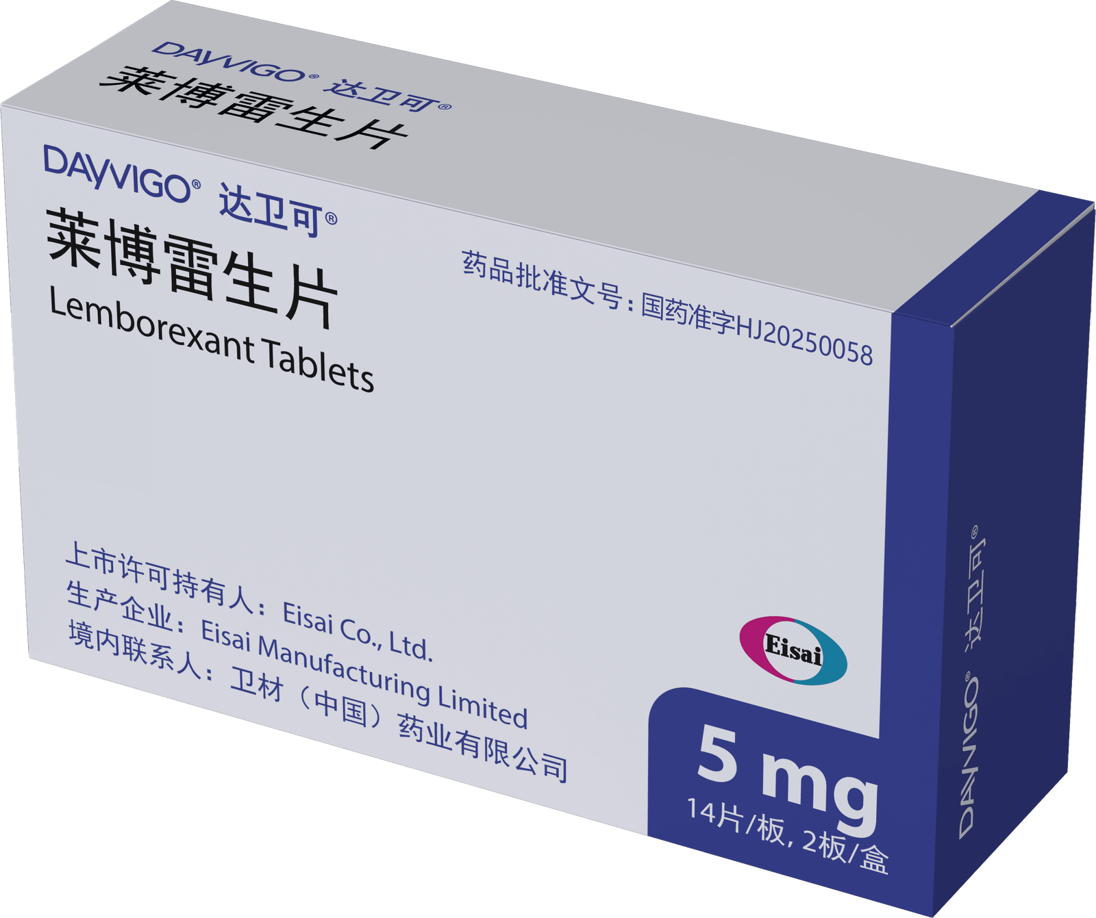 Eisai's dual orexin receptor antagonist lemborexant receives EMA validation for marketing authorization application in chronic insomnia.